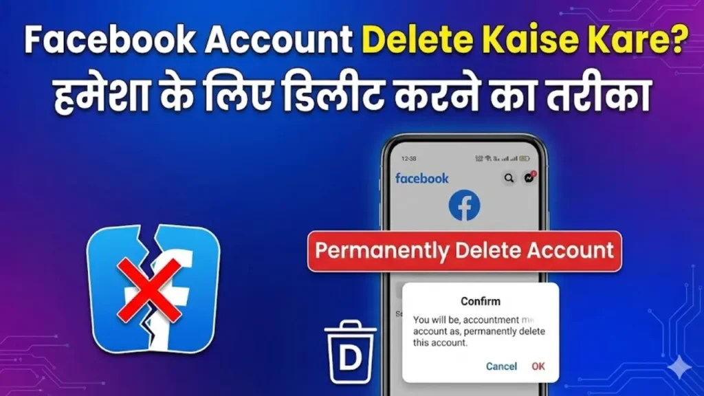 Facebook Account Delete Permanently
