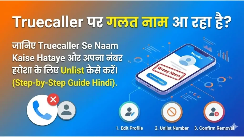 Truecaller Se Naam Kaise Hataye
