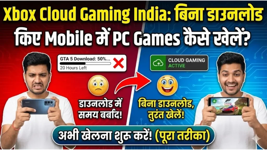 Xbox Cloud Gaming India